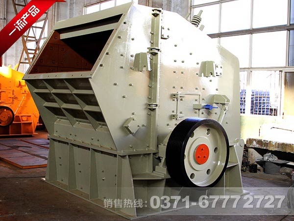 石灰石反擊式破碎機(jī)