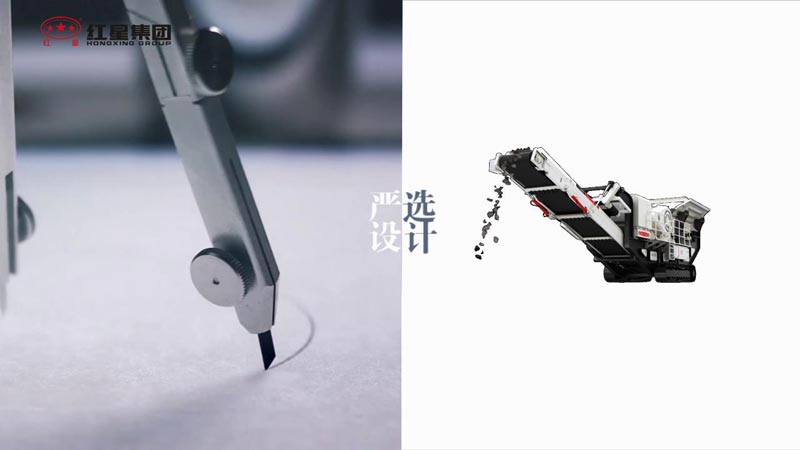紅星機器，40年品質(zhì)嚴選只為給您更好的礦用設備