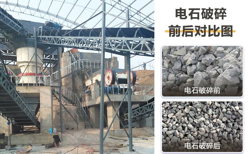 電石破碎機價格多少？提供破碎工藝流程及視頻