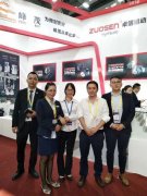 深圳國際機械制造工業(yè)展覽會