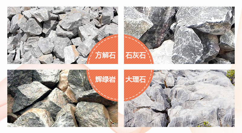 把石頭磨碎用什么方法？磨碎后就是機制砂嗎