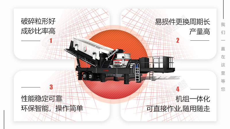 移動制砂機優勢