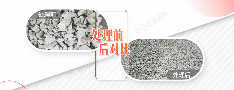 破碎水泥塊的碎石機(jī)都有哪些規(guī)格型號，需要投資多少錢？