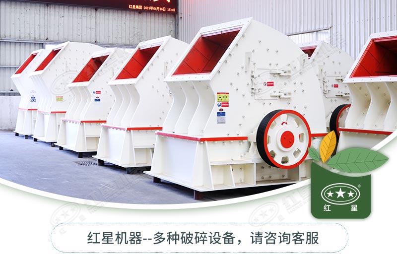 錘式破碎機一碎到底，好用不貴！