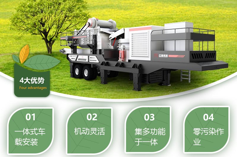 移動(dòng)碎石機(jī)生產(chǎn)視頻，原來暴富這么簡(jiǎn)單！