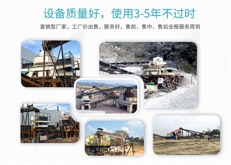 部分地區(qū)石子整形機生產現場集錦