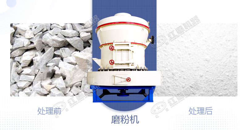 將白云石加工成粉用什么設(shè)備好？制粉設(shè)備多少錢？