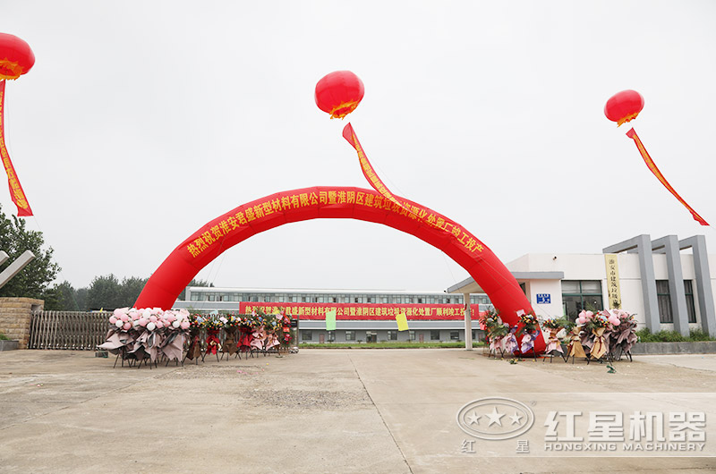 建筑垃圾怎么處理不違規？有沒有專門處理建筑垃圾的設備？