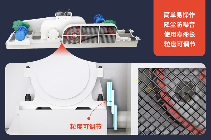 全自動液壓對輥制砂機價格多少？制砂設備廠家哪家好？