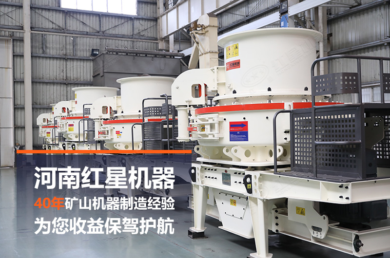 石頭制砂機日產(chǎn)量大概多少噸？設備有哪些？