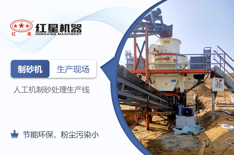 可知機制砂廠能否在2021年如期開辦？環(huán)評手續(xù)能否順利通過？
